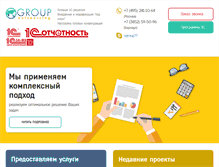 Tablet Screenshot of ogroup.pro